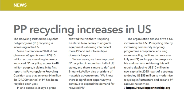 Переробка ПП зростає в США