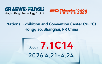 Ласкаво просимо до стенду Fangli 7.1 у залі C14 на ChinaPlas 2026